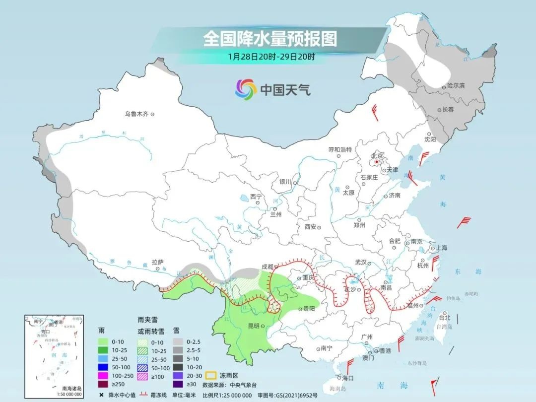 上海除夕寒潮来袭，最低-5℃！明起升温，但霜冻预警仍在，你准备好了吗？  第5张