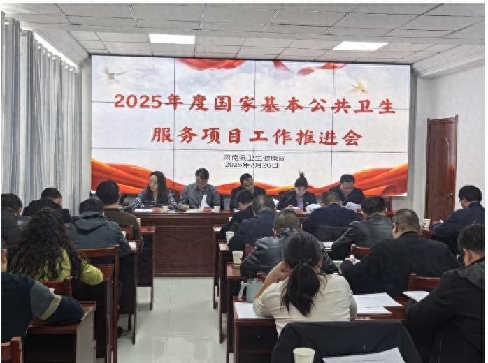 2025年国家基本公共卫生服务将如何革新？这些新举措你必须知道