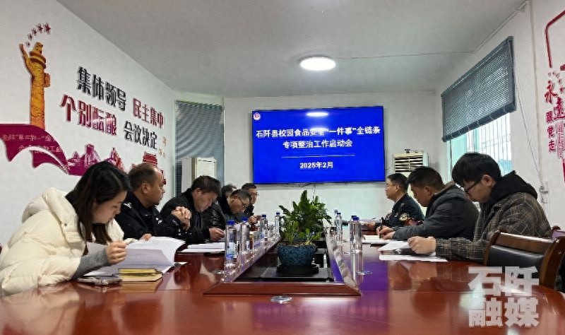 校园食品安全隐患大排查！你家孩子的午餐安全吗？