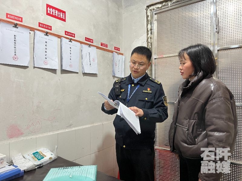 校园食品安全隐患大排查！你家孩子的午餐安全吗？  第3张