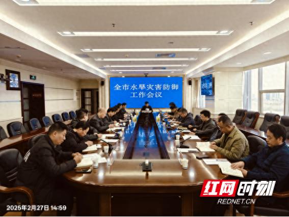 常德市水利局如何应对今年水旱灾害防御的严峻挑战？