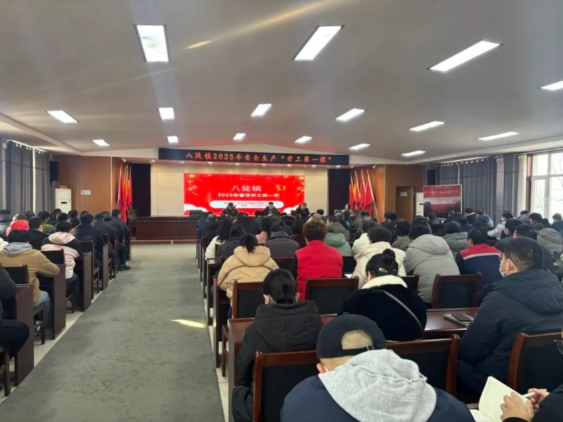 区应急管理局如何确保企业安全复工？揭秘高位谋划与高频宣教的背后策略  第2张