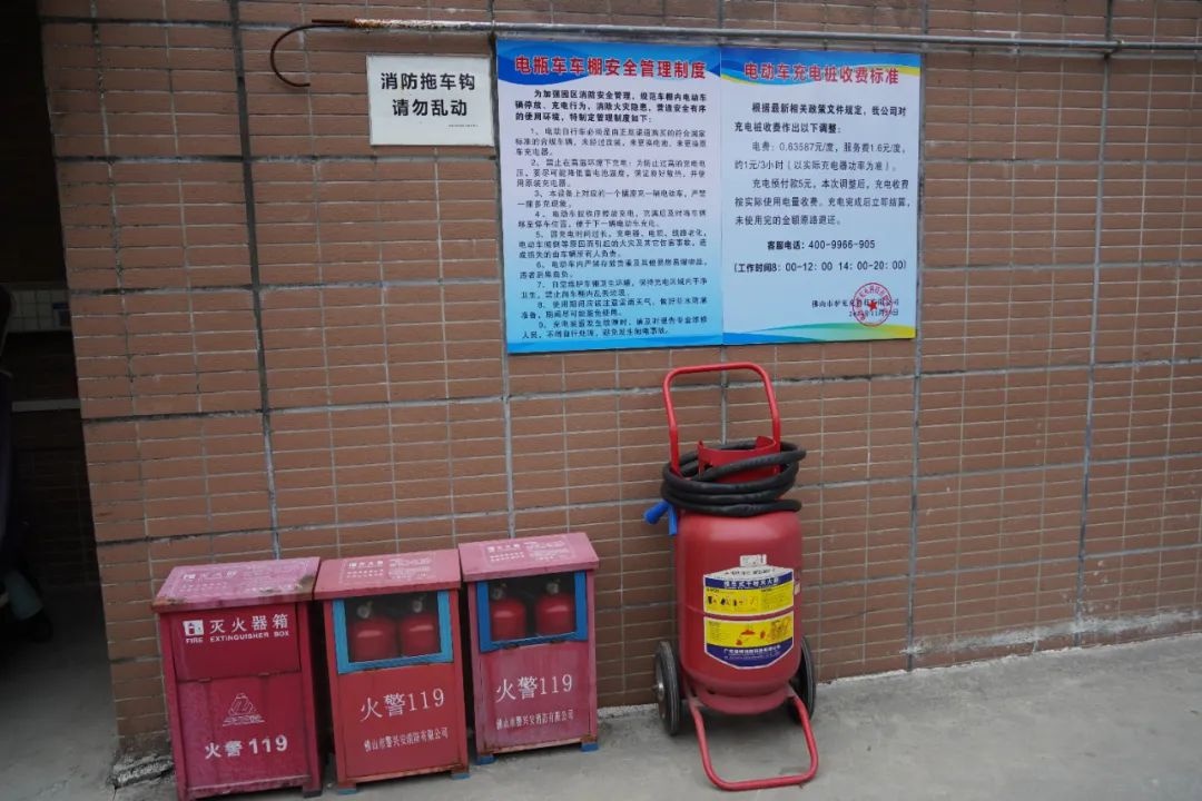 开平市民注意！电动自行车消防安全新规实施，你的充电习惯安全吗？  第2张