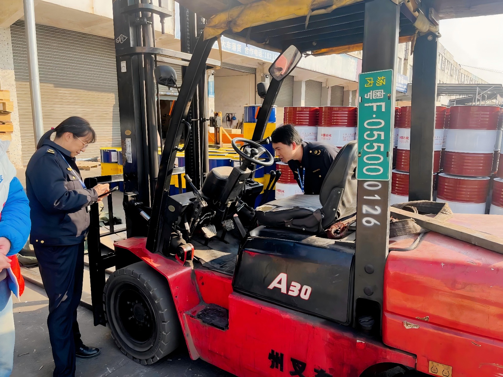 浈江区如何确保春节后特种设备安全?这些措施你不得不知 第2张 浈江区如何确保春节后特种设备安全?这些措施你不得不知 第2张