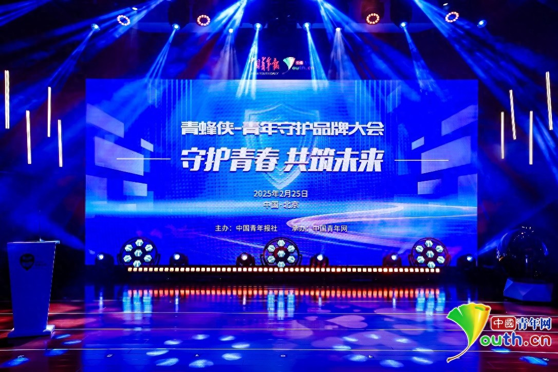 完美公司为何能荣获2024年度青蜂侠公益璀璨案例？背后的故事令人动容