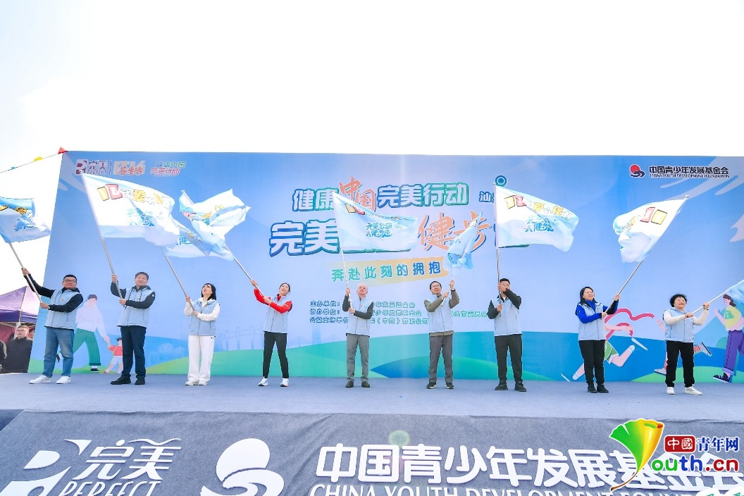 完美公司为何能荣获2024年度青蜂侠公益璀璨案例？背后的故事令人动容  第3张