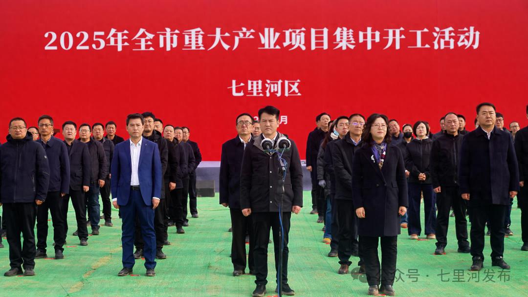 2025年七里河区重大项目集中开工！兰州黄河源15万吨天然水生产智能工厂将如何改变未来？