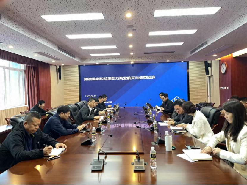 2025年无线电技术培训交流会：海南如何引领无线电管理新潮流？  第1张