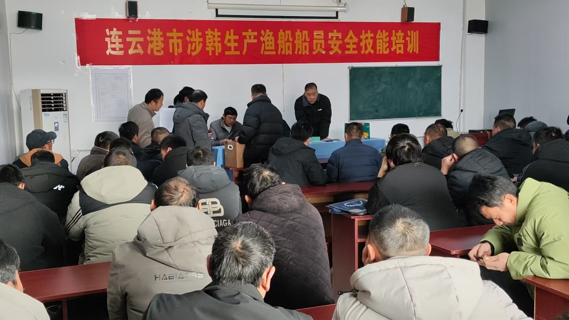 2025年首批涉韩渔船船员安全培训圆满结束!你准备好迎接挑战了吗? 第2张 2025年首批涉韩渔船船员安全培训圆满结束!你准备好迎接挑战了吗? 第2张