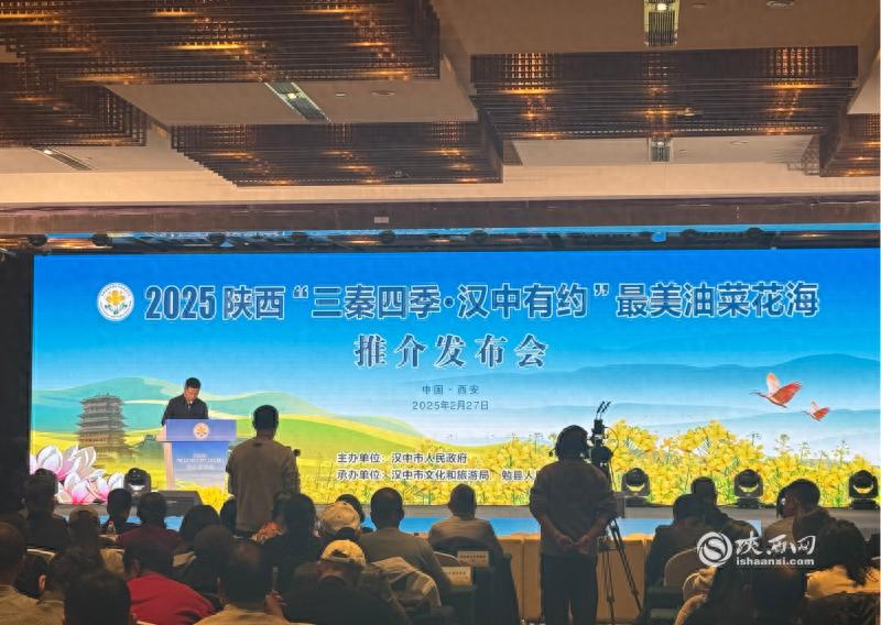 2025年汉中百万亩油菜花海即将盛放，你准备好迎接这场春日盛宴了吗？