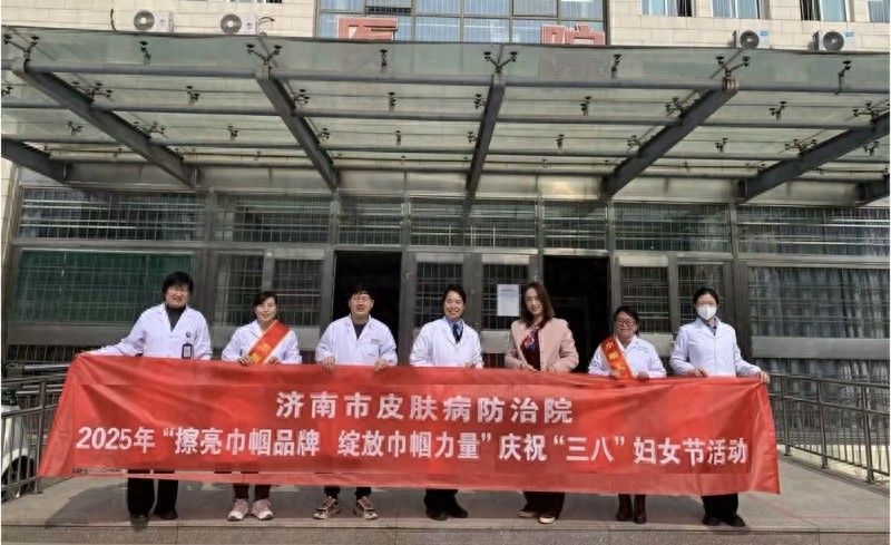 高墙内的春天！济南巾帼医疗团队如何用专业与温情守护她健康？
