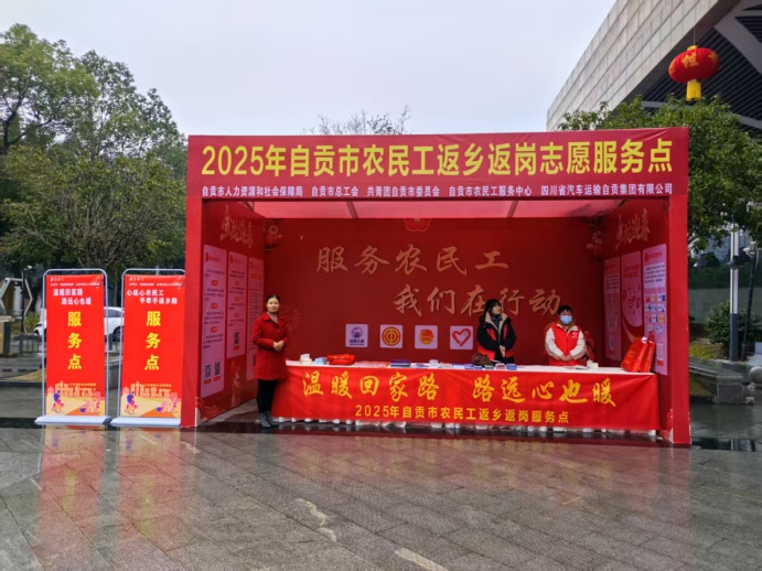 2025年春运大揭秘：全市综合运输客运量近290万人次，高铁增长惊人  第2张