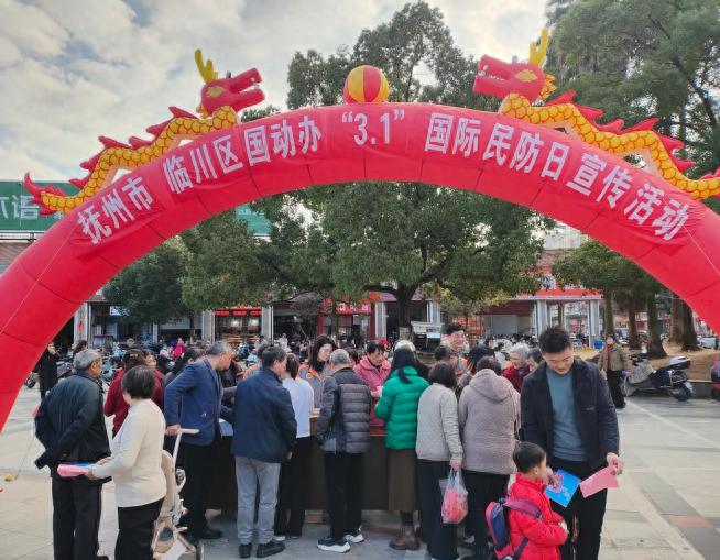 守护城市安全，你了解国际民防日的重要性吗？
