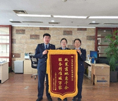 大连自贸片区税务局如何用精准服务挽救企业信用？看看这面锦旗背后的故事  第1张