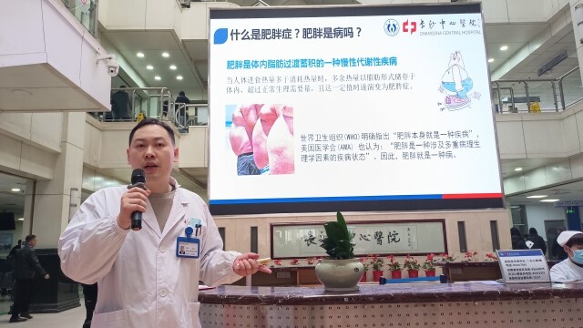 中国超半数成年人面临肥胖危机，你的健康还好吗？  第2张
