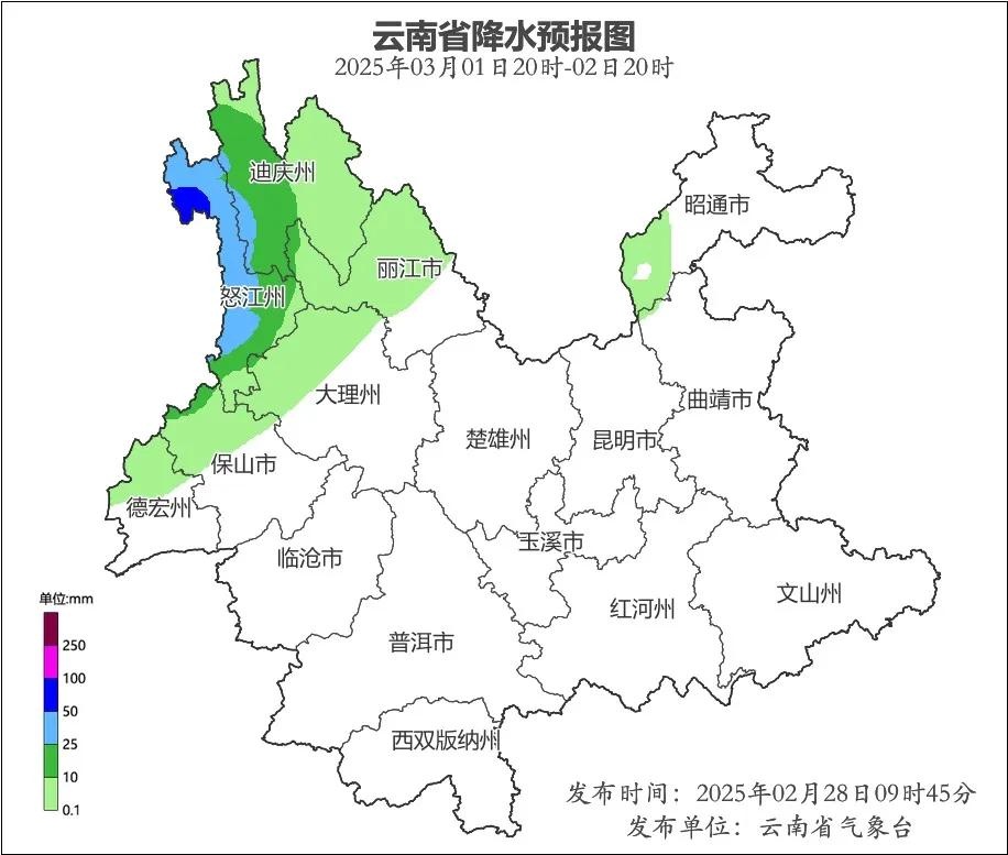 云南怒江北部将迎中到大雨，高海拔地区有雪！你的洋葱式穿衣法准备好了吗？  第3张