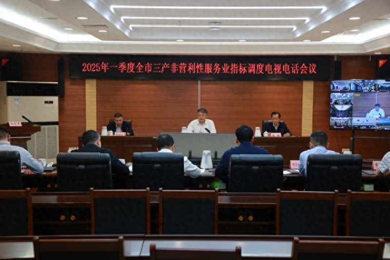 一季度经济发展目标能否实现？三产非营利性服务业是关键  第1张