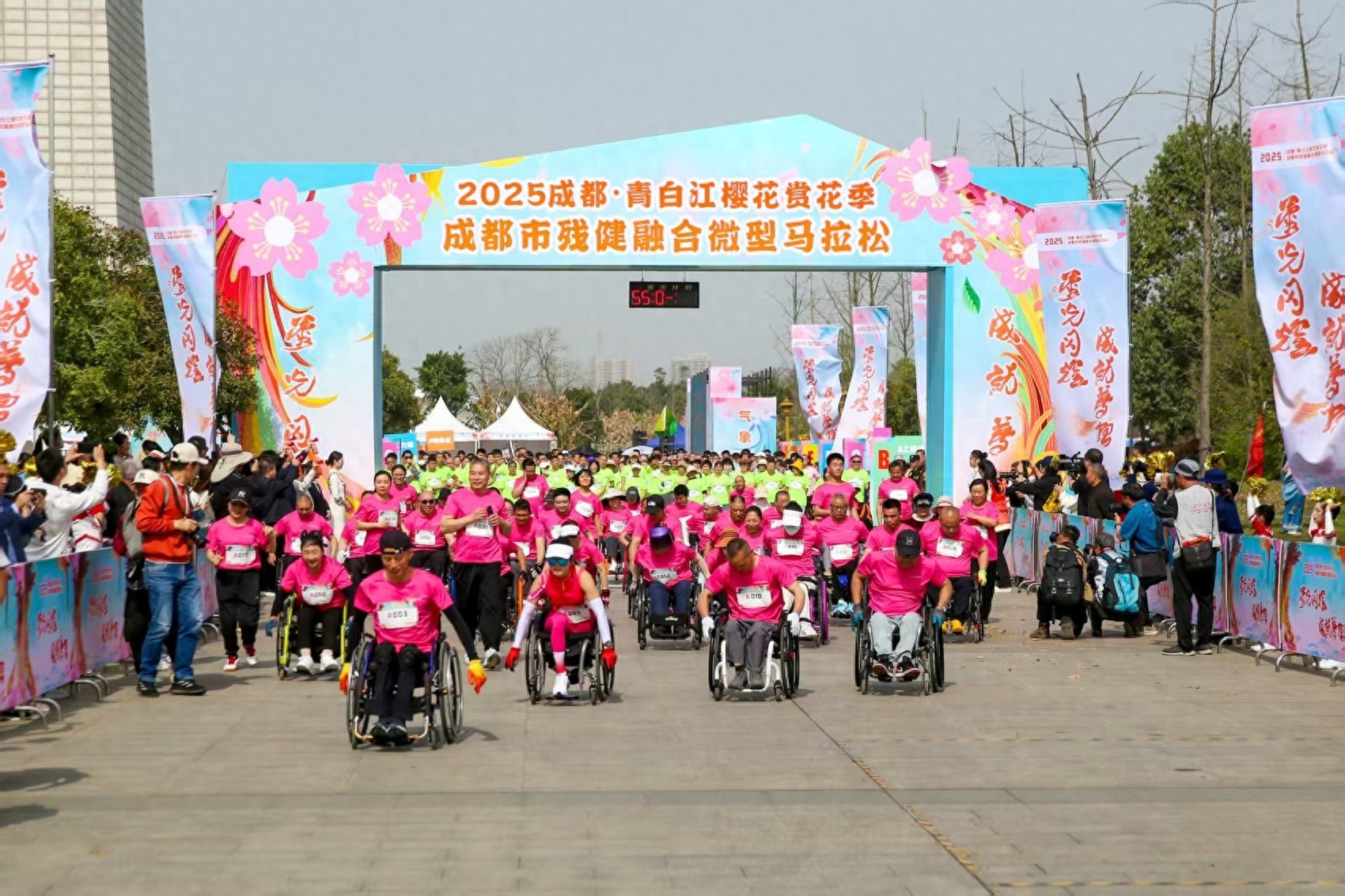 2025成都青白江樱花马拉松：600名残健共融，你准备好加入了吗？
