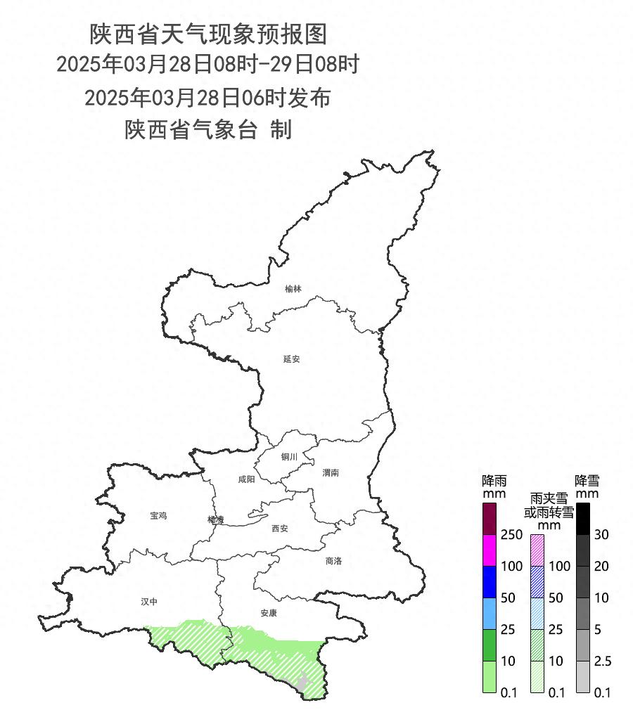 陕西今日天气预警！吹风、雨雪、霜冻齐上阵，你准备好了吗？