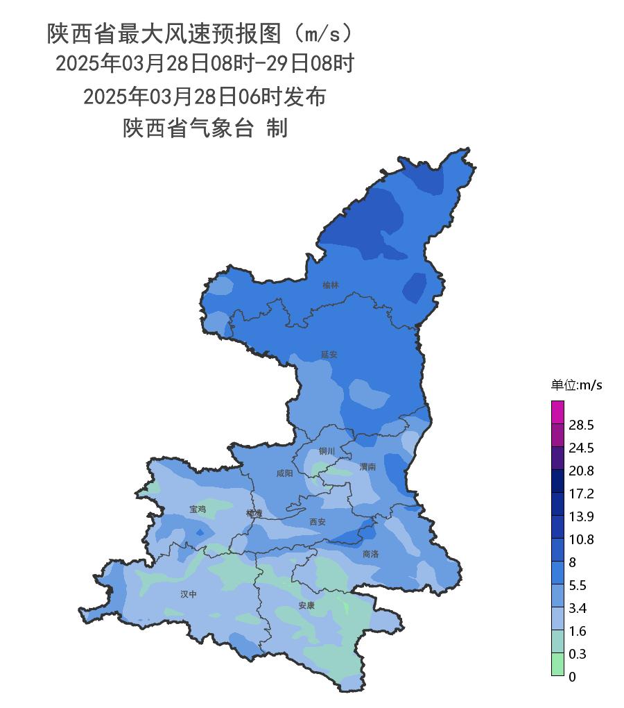 陕西今日天气预警！吹风、雨雪、霜冻齐上阵，你准备好了吗？  第2张
