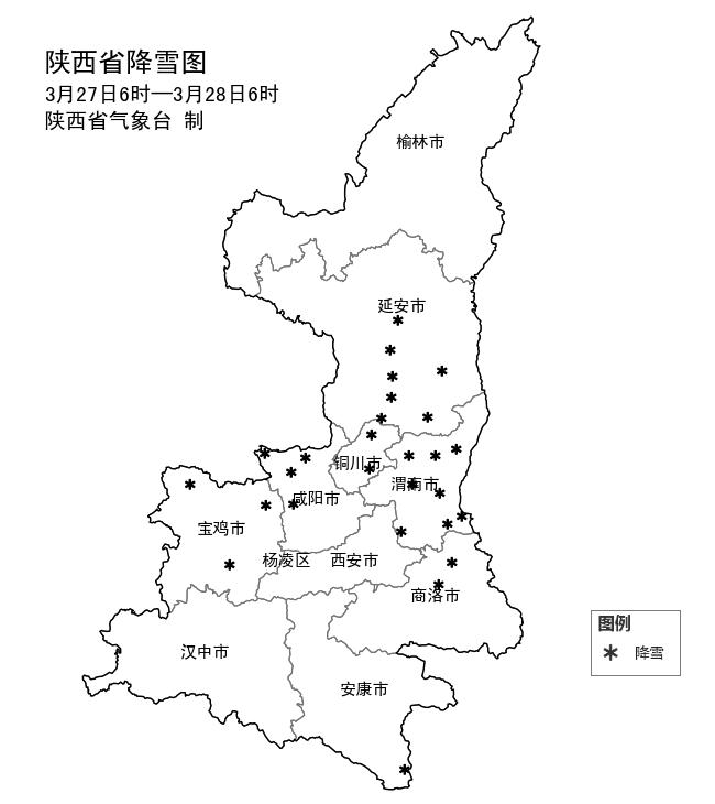 陕西今日天气预警！吹风、雨雪、霜冻齐上阵，你准备好了吗？  第6张