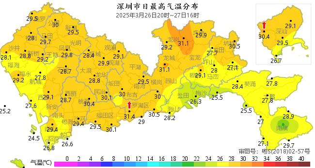 深圳忽热忽冷！28日强冷空气来袭，气温骤降，你准备好了吗？  第2张