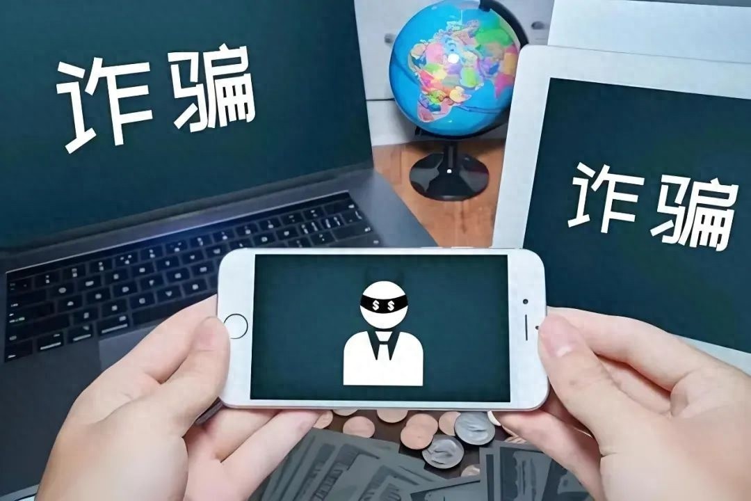 虚拟货币投资陷阱：3万人被骗4.6亿，你还在相信高回报的谎言吗？