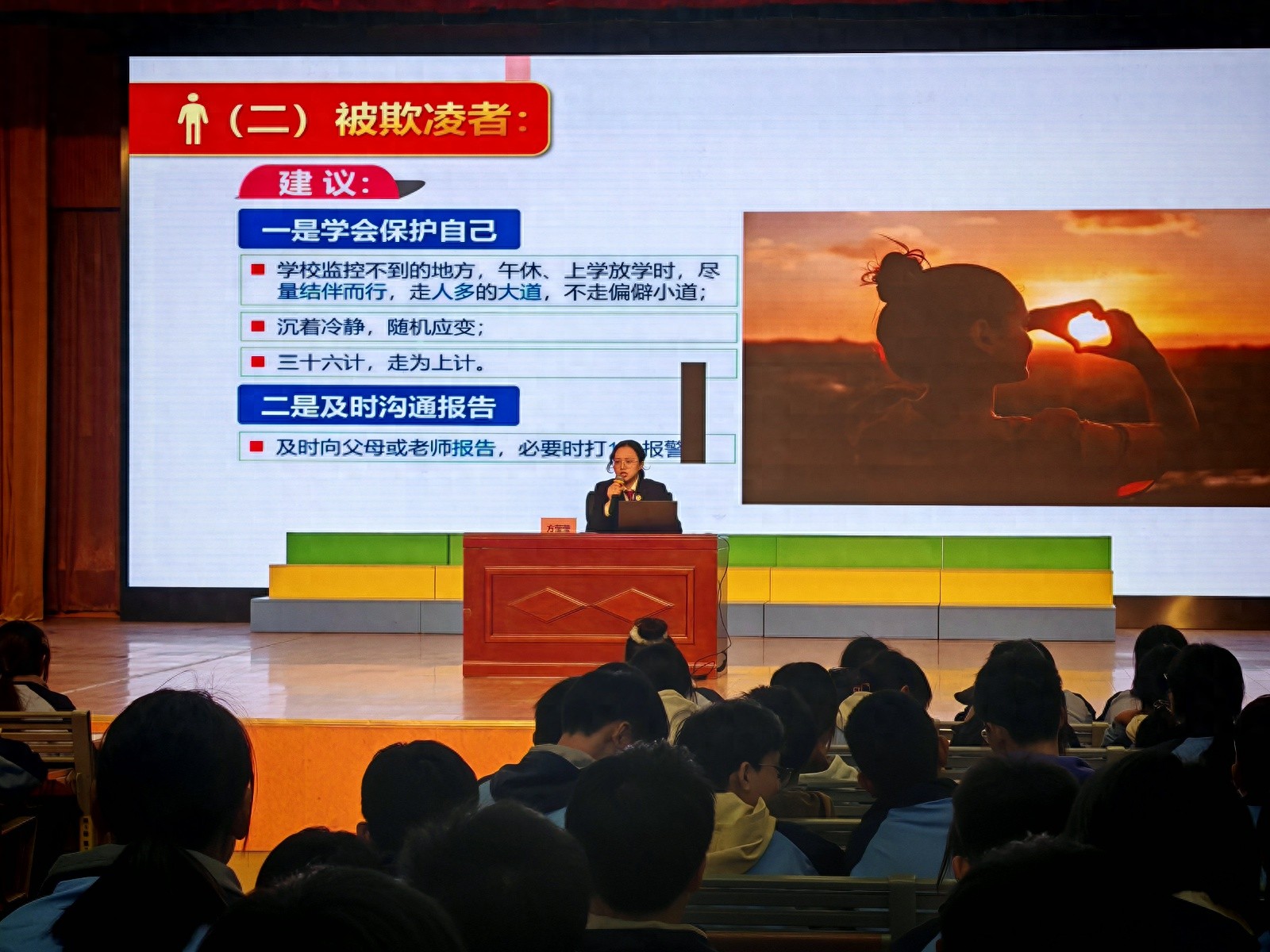 校园欺凌的真相，你真的了解吗？警方揭秘惊人内幕  第1张