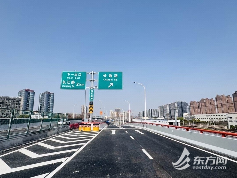 上海北部交通大变革！长逸路下匝道提前通车，你的出行将有何不同？  第2张