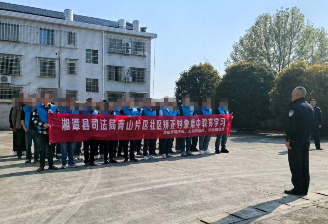 你知道社区矫正对象如何重塑人生吗？湘潭县这场训练活动震撼人心  第1张