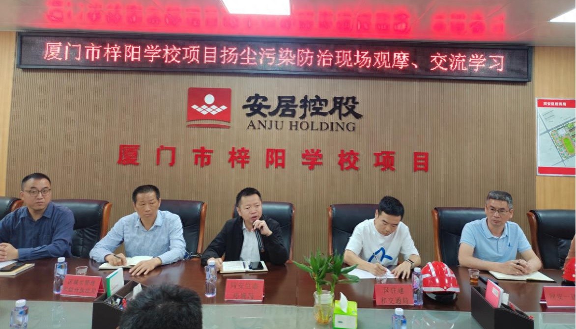 厦门蓝如何守护？2025年扬尘污染防治观摩会揭秘创新亮点