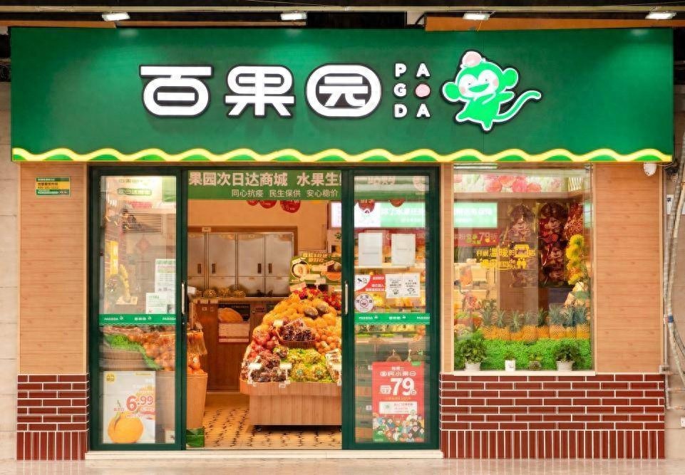 百果园营收暴跌9.8%，利润转亏3.86亿！战略调整能否扭转乾坤？