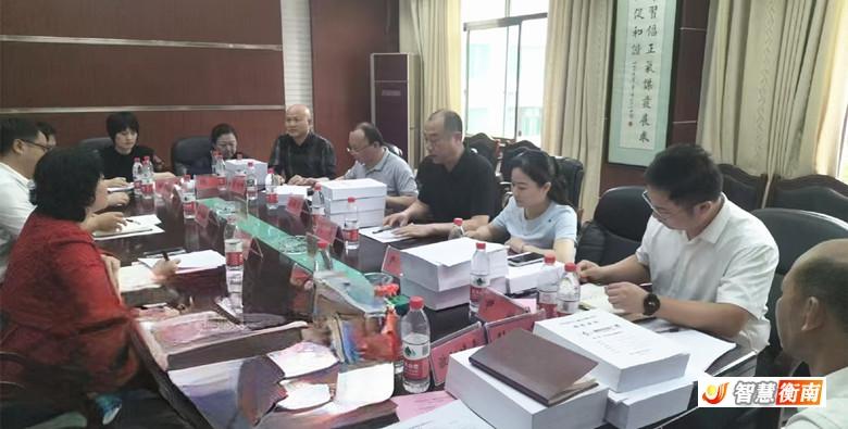 湖南衡南应急广播体系通过省级验收！你的安全有保障了吗？  第2张
