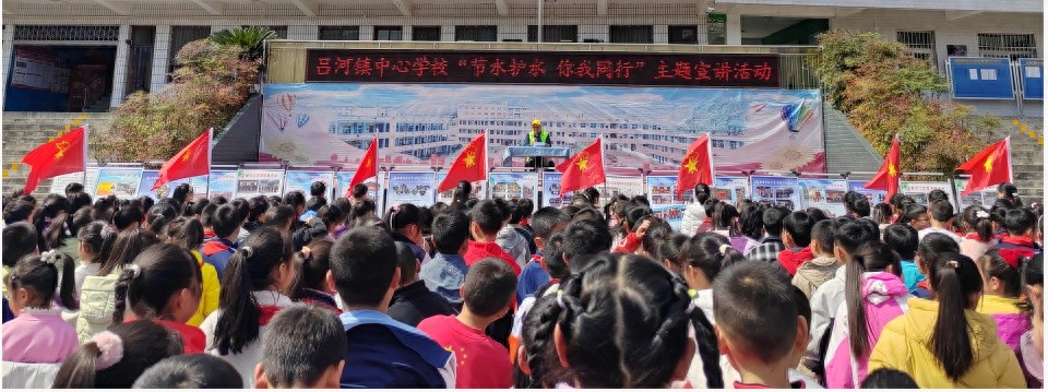 第三十三届世界水日，学校节水活动有何独特之处？