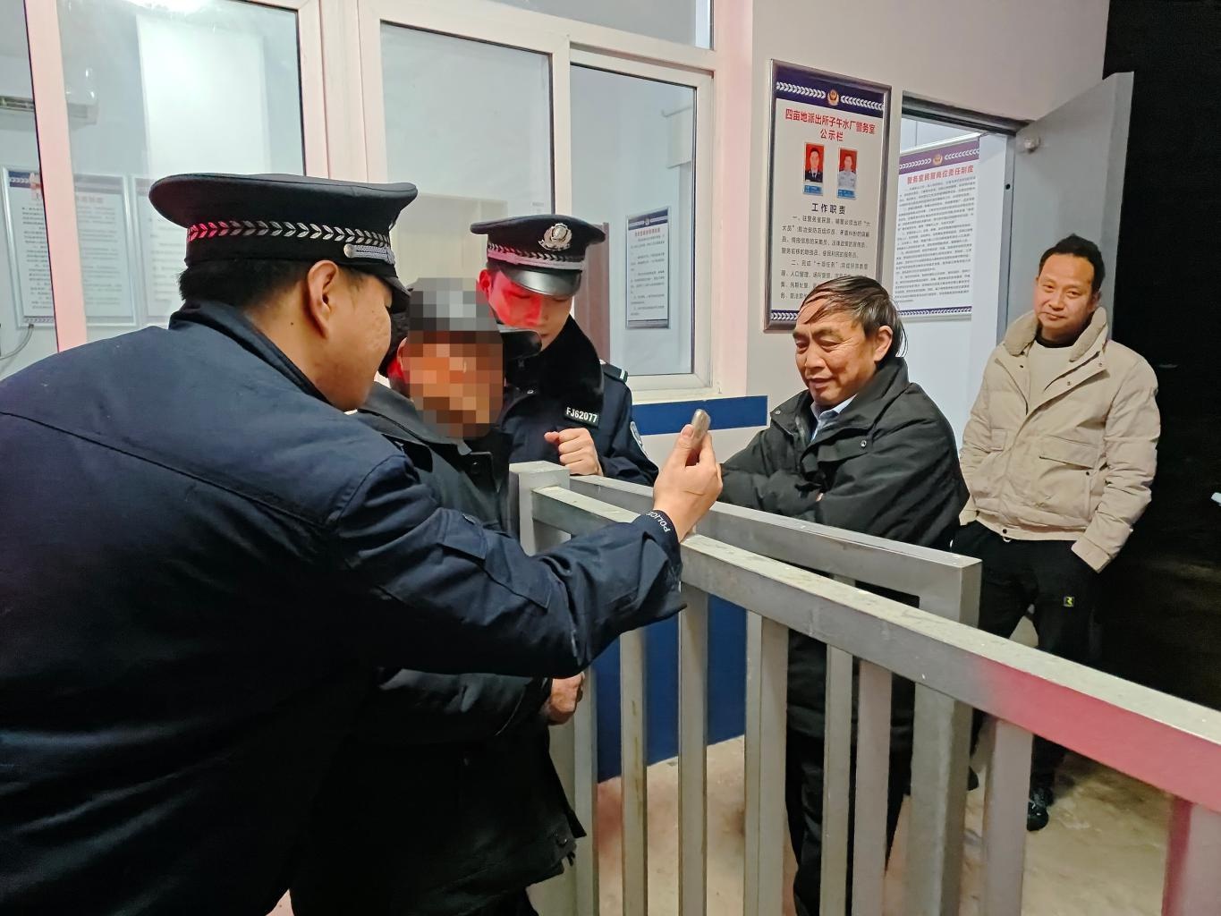两县派出所联动，仅3小时寻回走失老人？他们是怎么做到的？  第3张