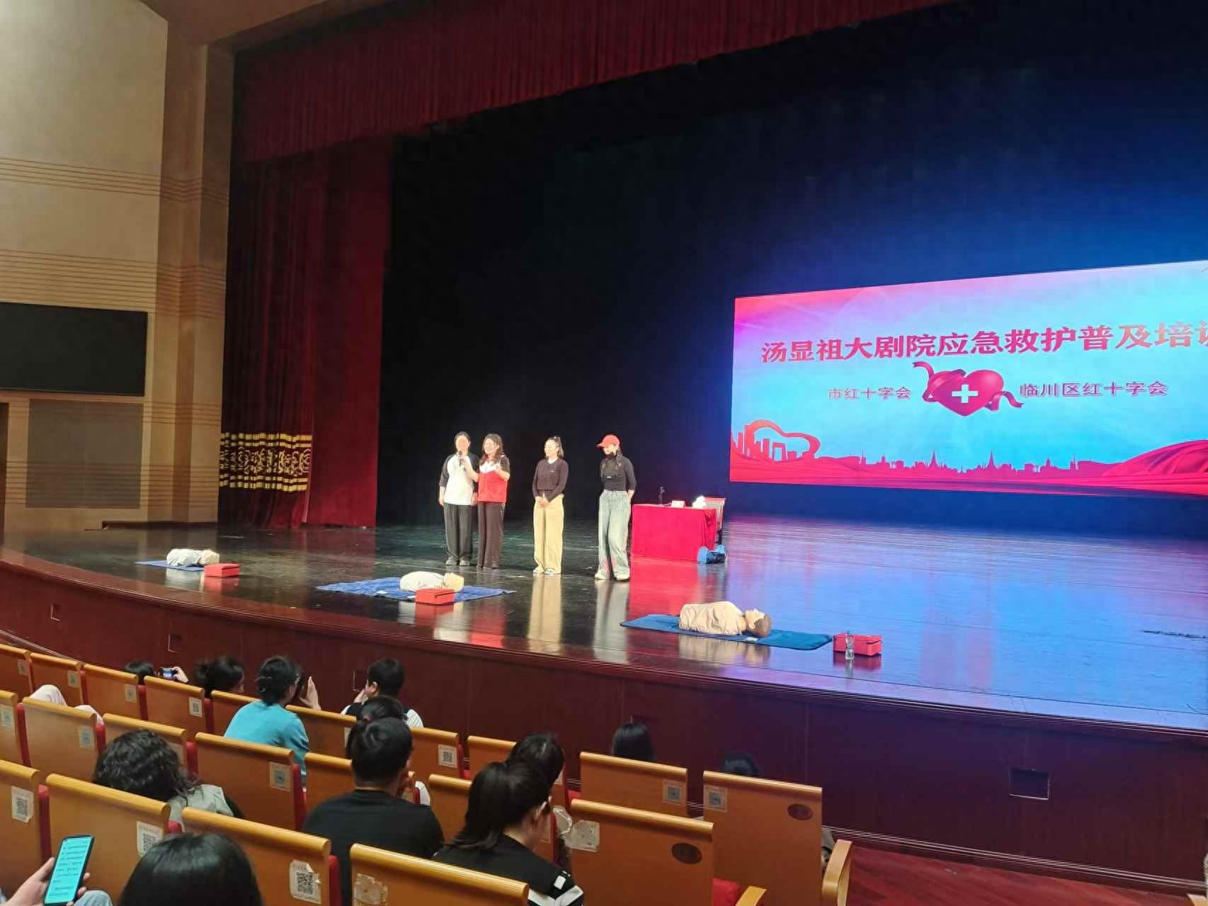 观众晕倒咋办?突发状况怎把握黄金4分钟?培训有答案!