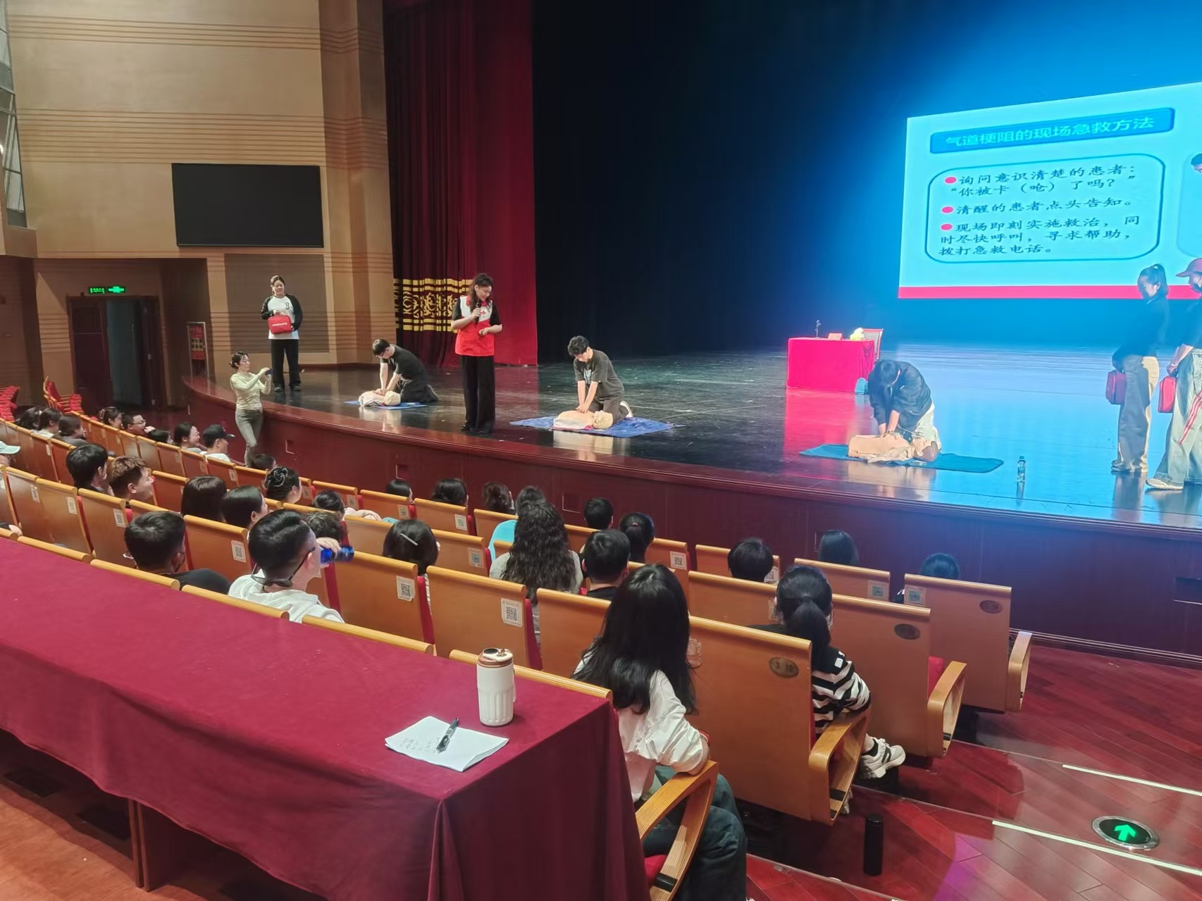 观众晕倒咋办?突发状况怎把握黄金4分钟?培训有答案!  第3张