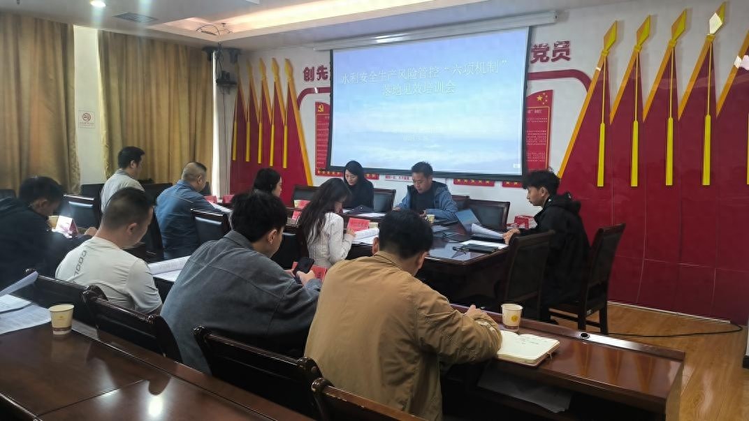 观山湖区2025水利安全工作部署！你知道有哪些关键？