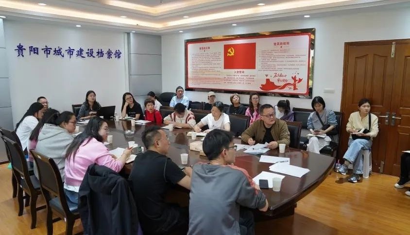 城建档案管理有难题? 贵阳这样培训来解决!  第2张