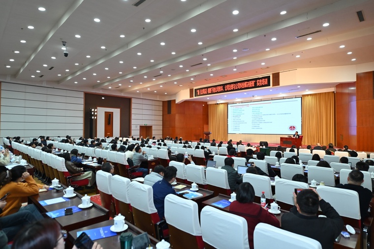 新公司法培训震撼来袭！5000名律师同步学习，你还在等什么？  第4张