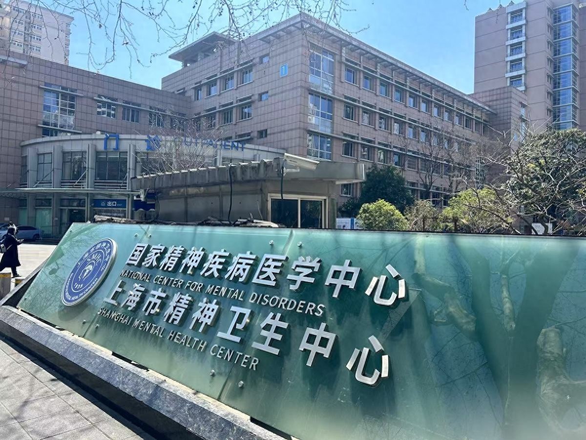 病好了班却上不了！精神疾病康复者复工遭拒：社会的理解在哪里？