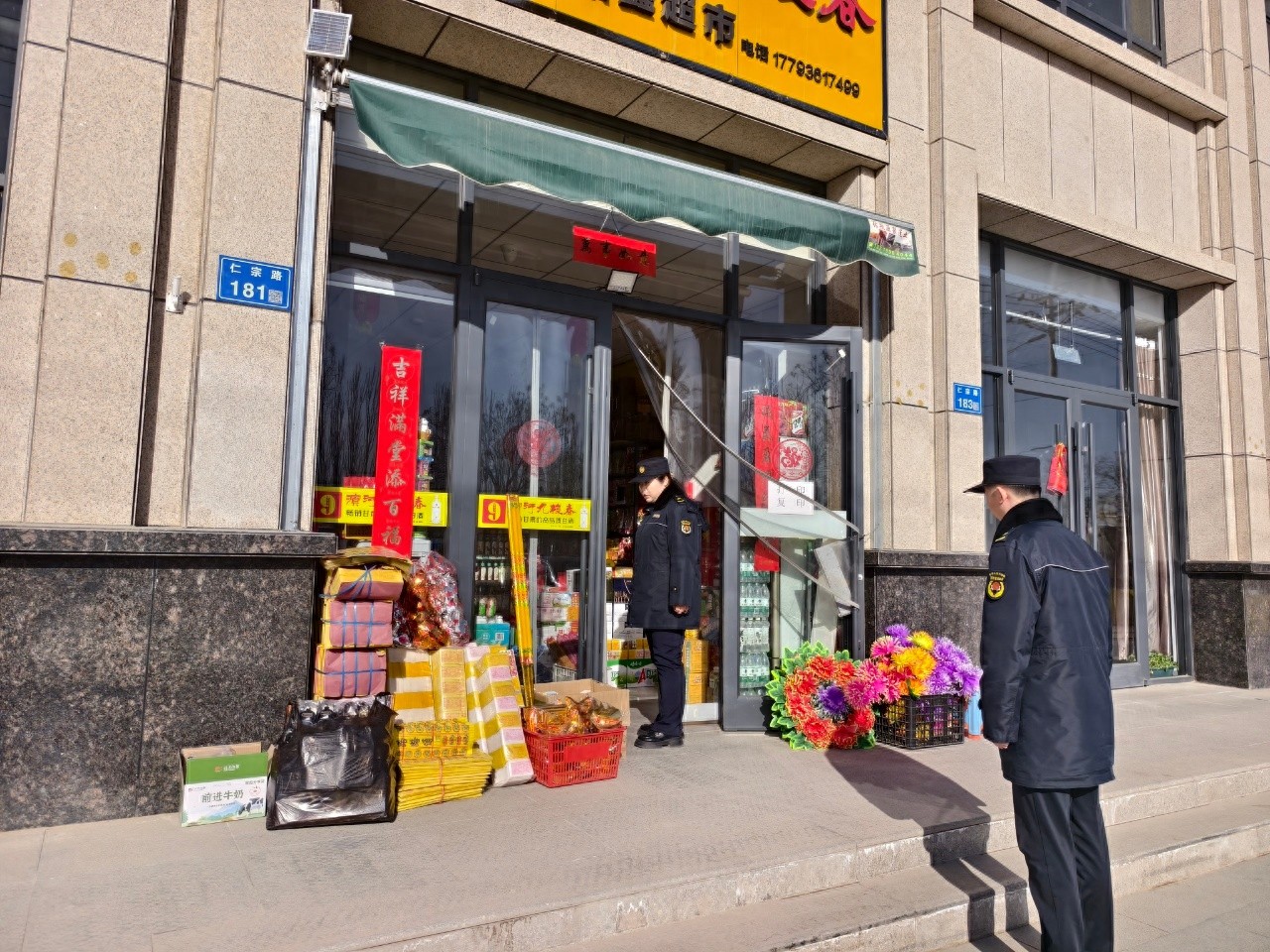 清明节前，北街执法队整治祭祀用品售卖！他们如何做到疏堵结合？