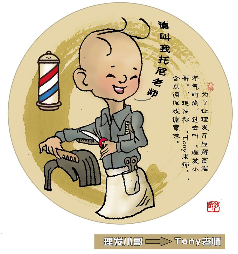 从甜言蜜语到撒狗粮，从崩溃到破防：这些词为何让我们情绪内耗？  第3张