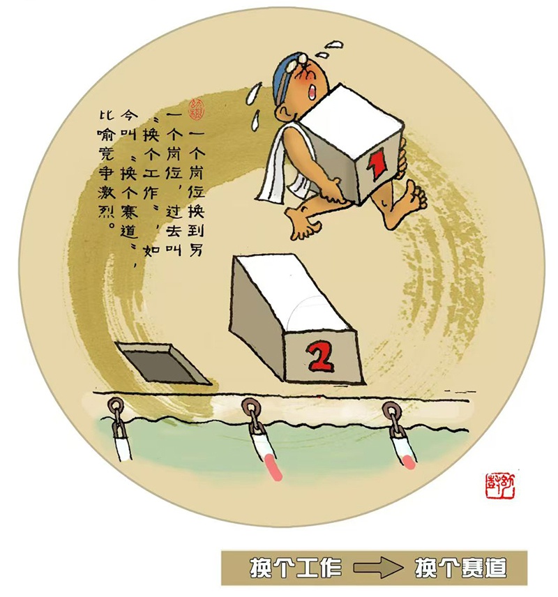 从甜言蜜语到撒狗粮，从崩溃到破防：这些词为何让我们情绪内耗？  第4张