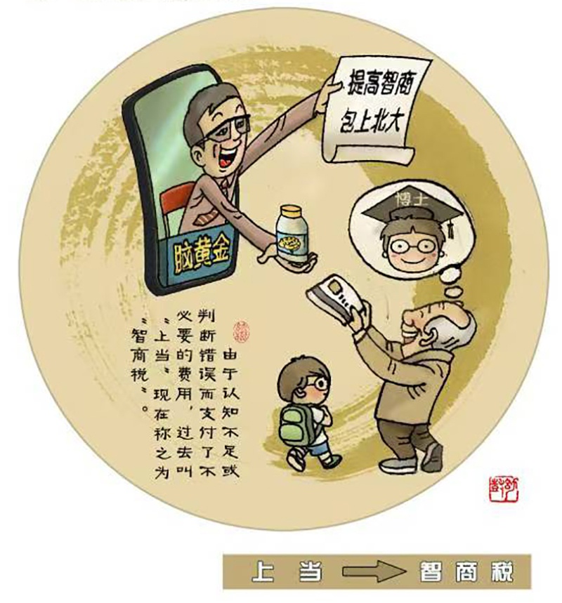 从甜言蜜语到撒狗粮，从崩溃到破防：这些词为何让我们情绪内耗？  第6张