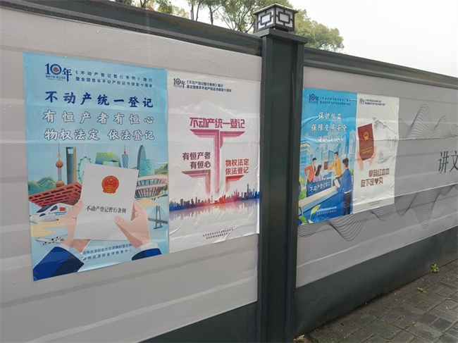 不动产登记！宜昌多地开展宣讲，你知道吗?  第4张
