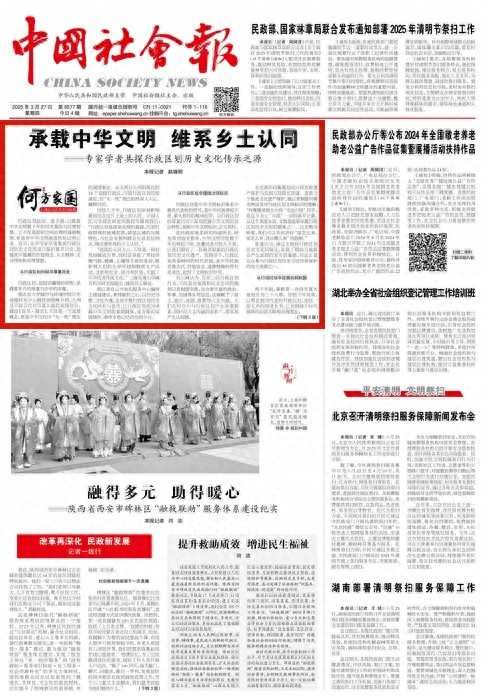 行政区划竟藏如此多秘密?见证数千年文明与智慧!