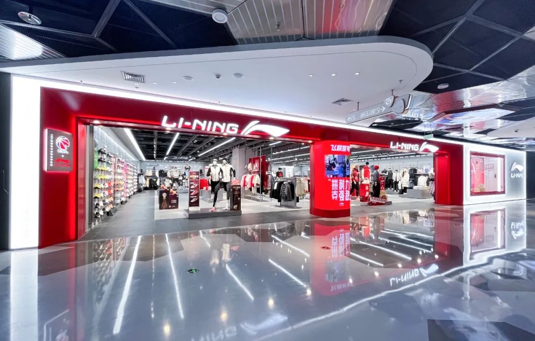 李宁2024年营收286亿！跑步鞋产品为何领涨？  第4张