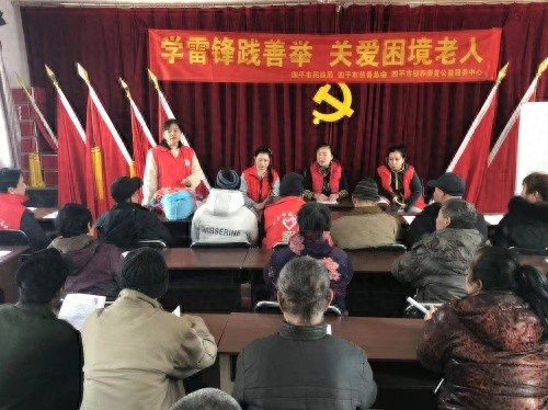 学雷锋关爱‘一老一小’! 志愿者们做了啥?