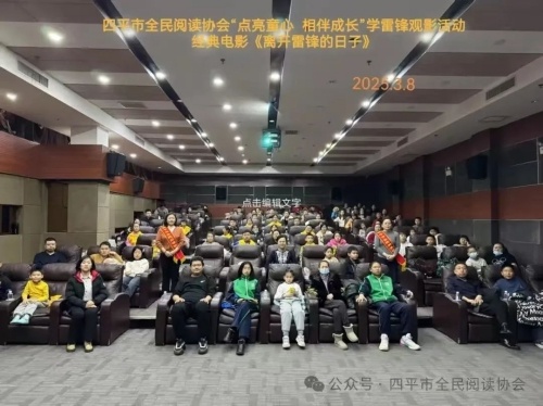 学雷锋关爱‘一老一小’! 志愿者们做了啥?  第4张